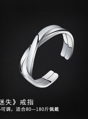 单身风食指开口可调节男士尾戒