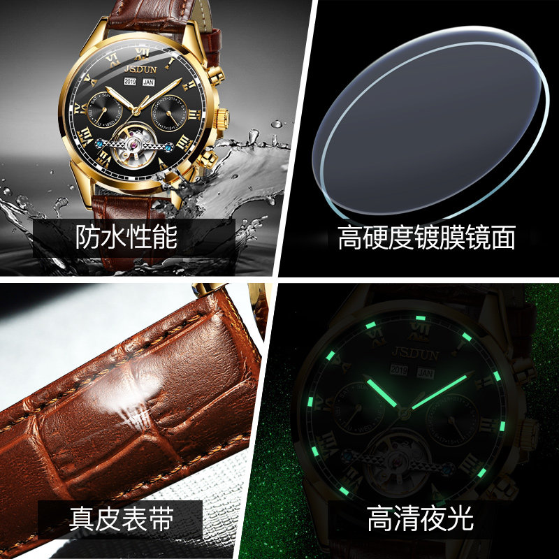 瑞士正品名牌男士十大镂空机械表 苏馥吉国产腕表