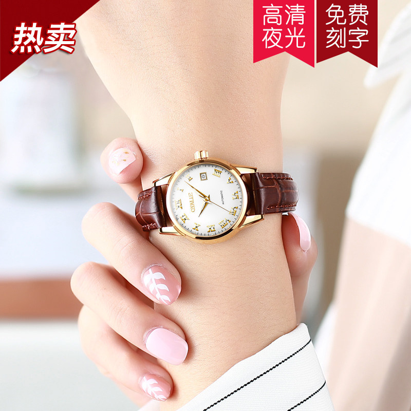 瑞士正品名牌女士全自动简约机械表 苏馥吉国产腕表