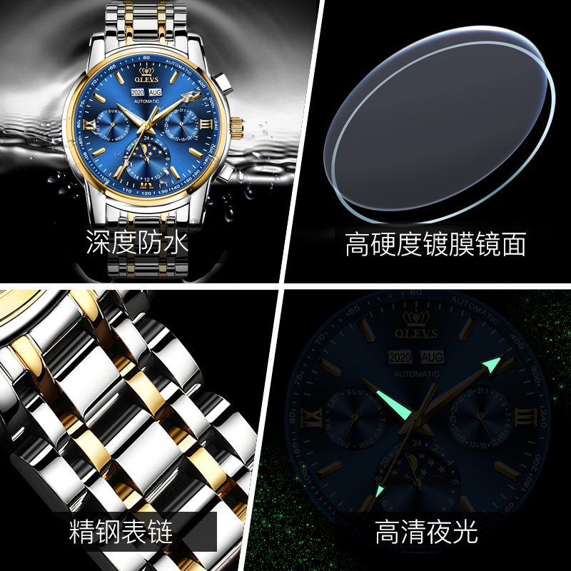 瑞士正品名牌情侣一对价款机械表 苏馥吉国产腕表