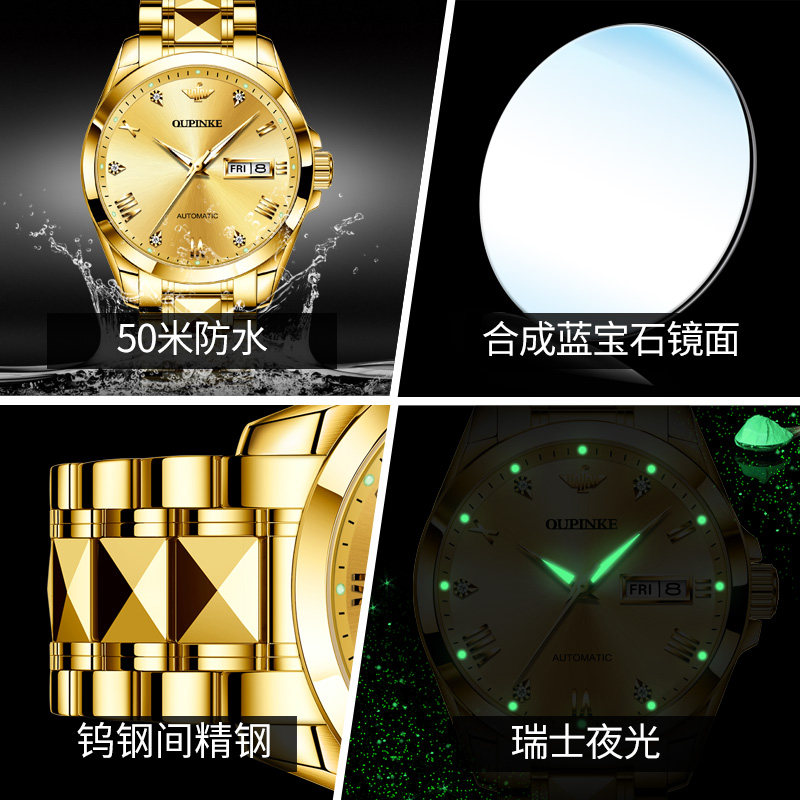 瑞士正品名牌旗舰店官方男士机械表 苏馥吉国产腕表