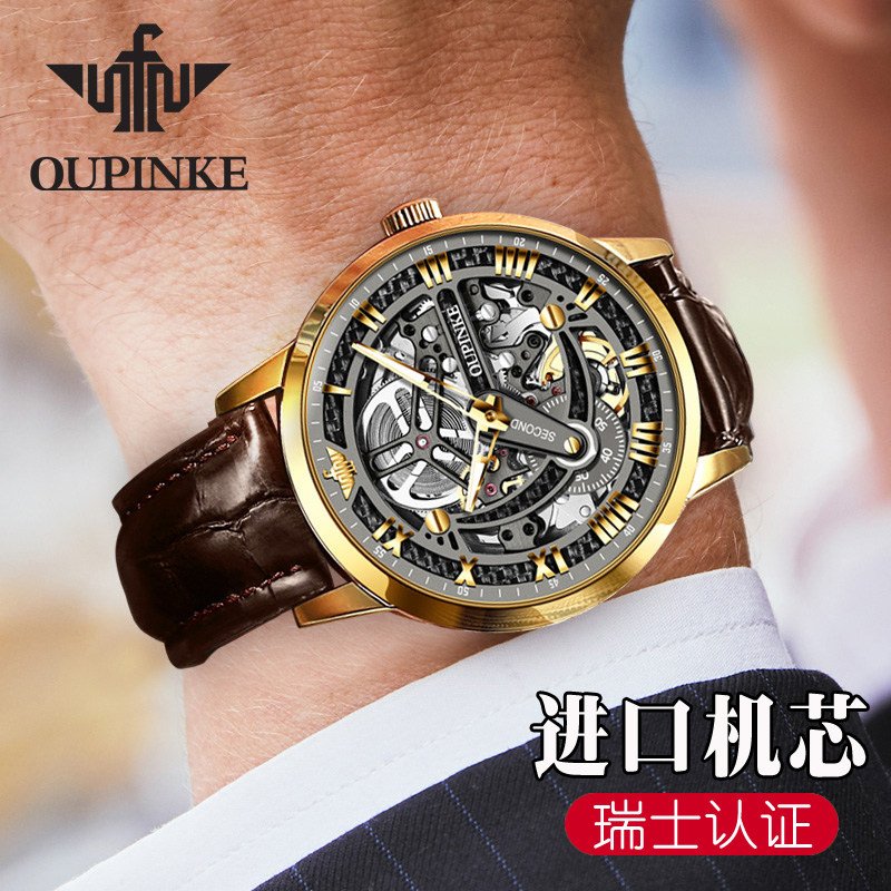 瑞士进口男士世界十大正品牌机械表 苏馥吉国产腕表