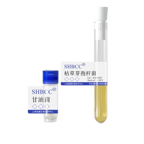枯草芽孢杆菌ATCC6633二代三代斜面试管甘油菌营养琼脂培养基活化 - 图3
