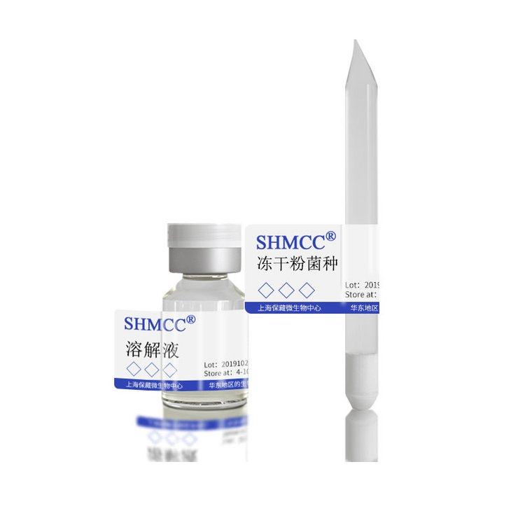 肉葡萄球菌ATCC51365 发酵香肠 Starter Culture 食品发酵 包邮,淘宝优惠券,粉丝福利购,淘宝优惠卷