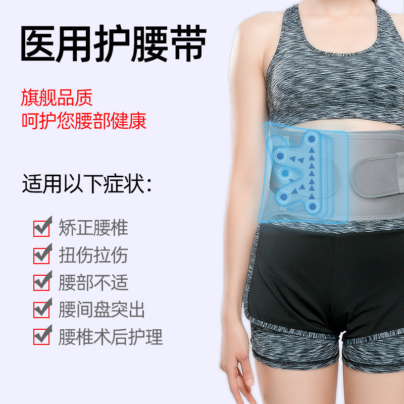 维德医用腰椎间腰肌劳损保暖护腰带 维德医疗佳恩护具（器械）