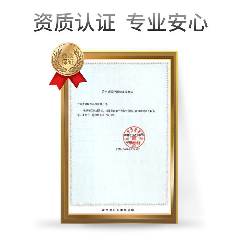 维德医用腰椎间腰肌劳损保暖护腰带 维德医疗佳恩护具（器械）