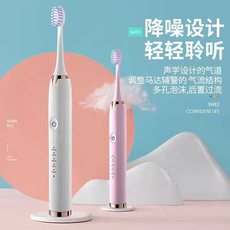 希尔顿电动成人男女超声波家用牙刷 wisdent牙刷/口腔清洁工具