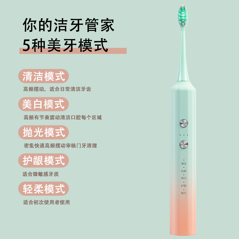 wisdent希尔顿成人声波电动牙刷