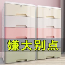 Tripod Thickening LARGE NUMBER DRAWER-TYPE CONTAINING CABINET PLASTIC BABY BABY CHILDRENS WARDROBE CONTAINING CABINET MULTILAYER FIVE