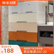 Tripod Phantom 70cm Width thickened Drawer Containing Cabinet Plastic Shoe Cabinet Finishing Box Home Containing Cabinet Simple Children