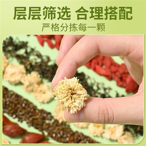 北京同仁堂蒲公英玫瑰花茶菊花决明子正品可搭肺甲状腺散结茶乳腺 - 图1