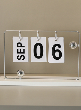 2025年新款简约铁艺翻页日历摆件