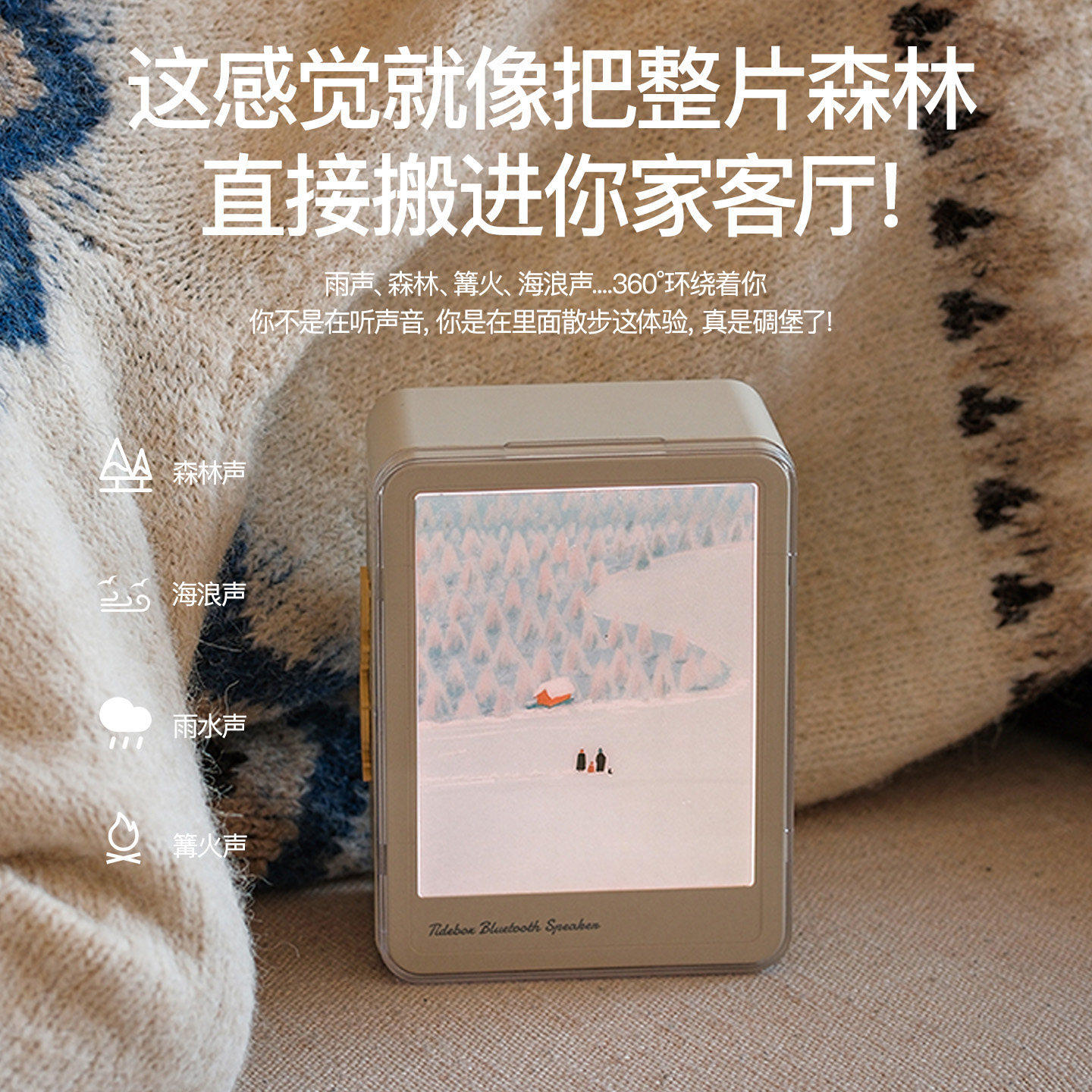 新年-相框蓝牙音箱新年礼物女生闺蜜实用高级感男生送女朋友新年,淘宝优惠券,粉丝福利购,淘宝优惠卷