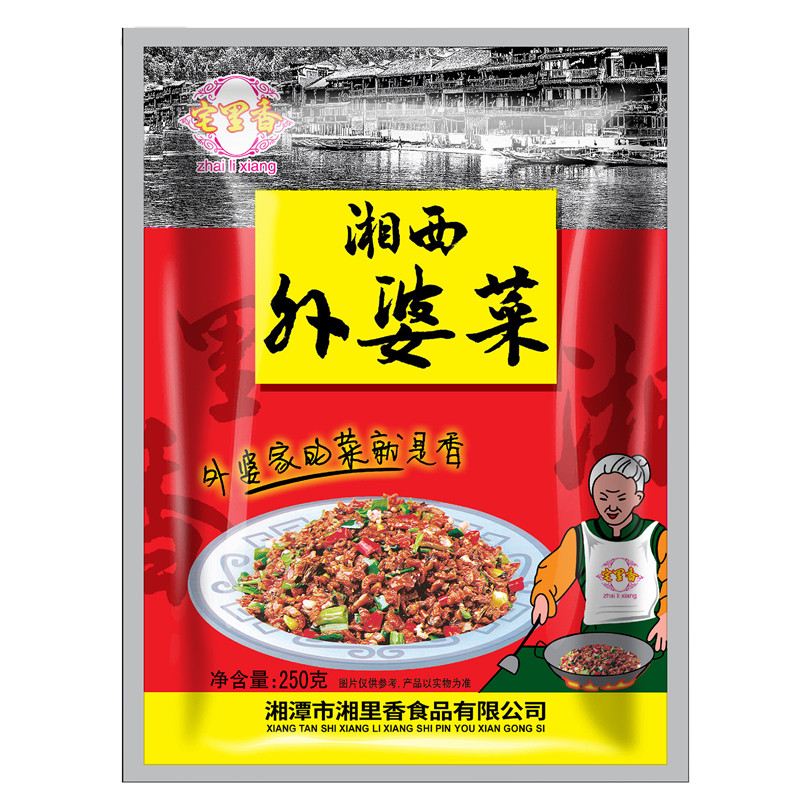 湖南特产正宗湘西外婆菜250g袋装萝卜干半成品下饭预制菜批发商用