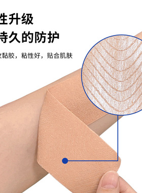 老寒腿膝盖防风贴关节髌骨保护套