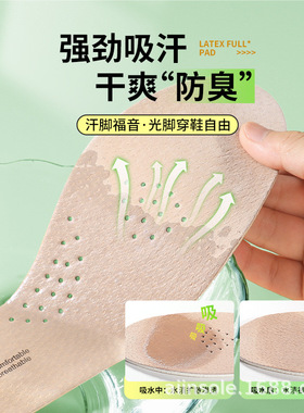猪皮鞋垫女软底舒适光脚神器夏天