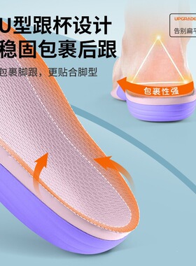 足弓支撑型矫纠正鞋垫扁平足专用