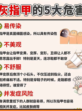 灰指甲遮丑贴女士脚趾甲遮挡专用