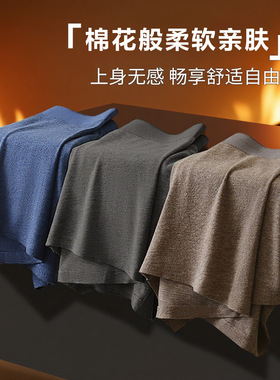 【冬季】桑蚕丝内裤男保暖超大码