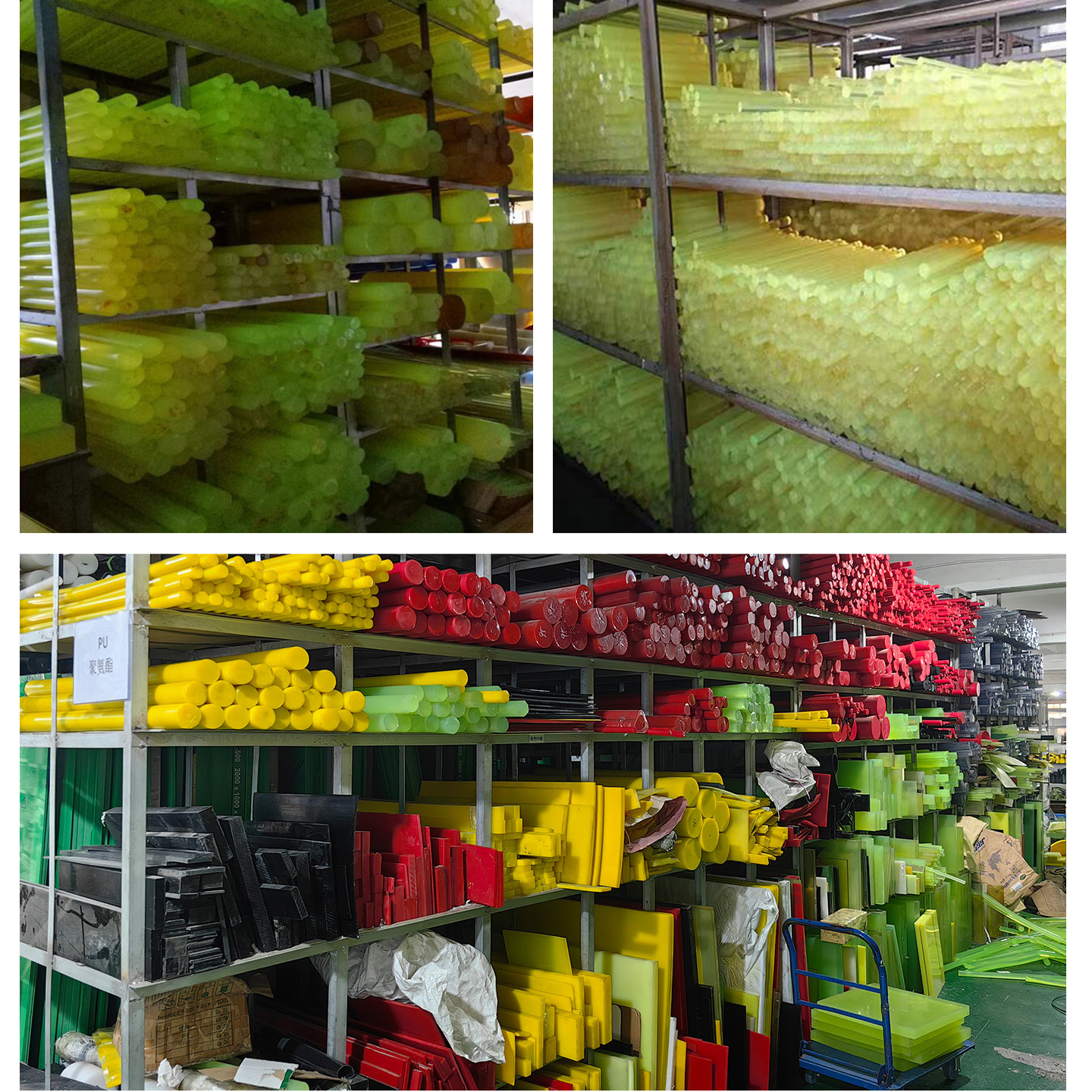 聚氨酯pu板棒加工优力胶耐磨缓冲垫片牛筋块异型非标定制注塑开模,淘宝优惠券,粉丝福利购,淘宝优惠卷