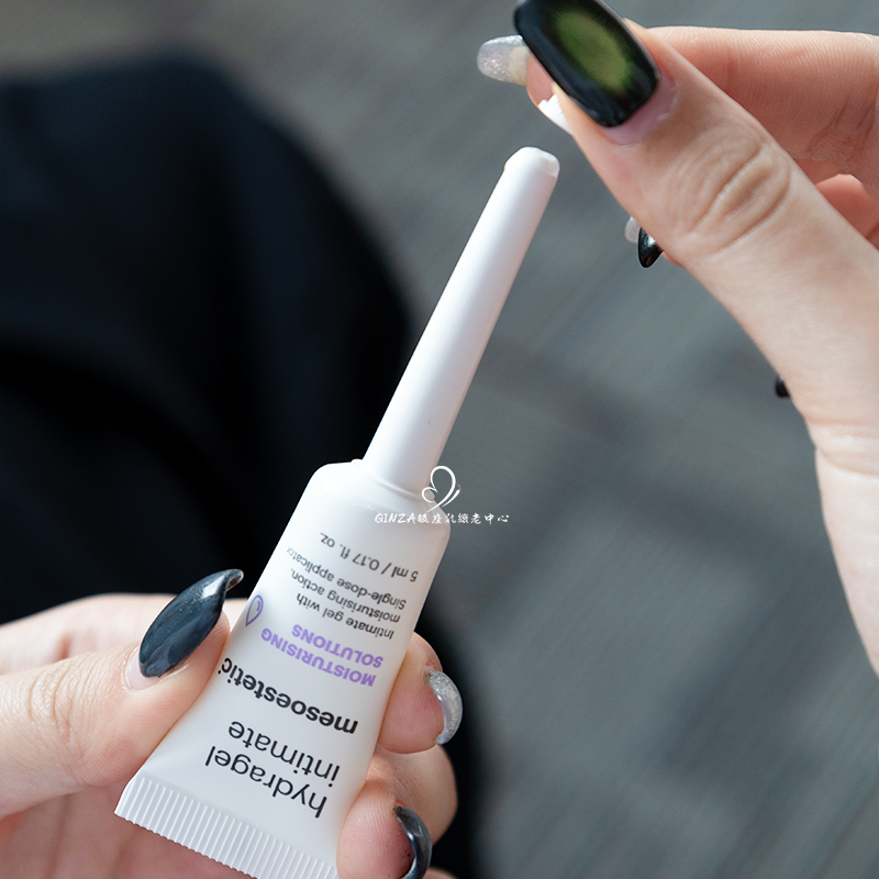 mesoestetic美斯蒂克私处保湿护理水光精华凝胶紧致水润修护12支,淘宝优惠券,粉丝福利购,淘宝优惠卷