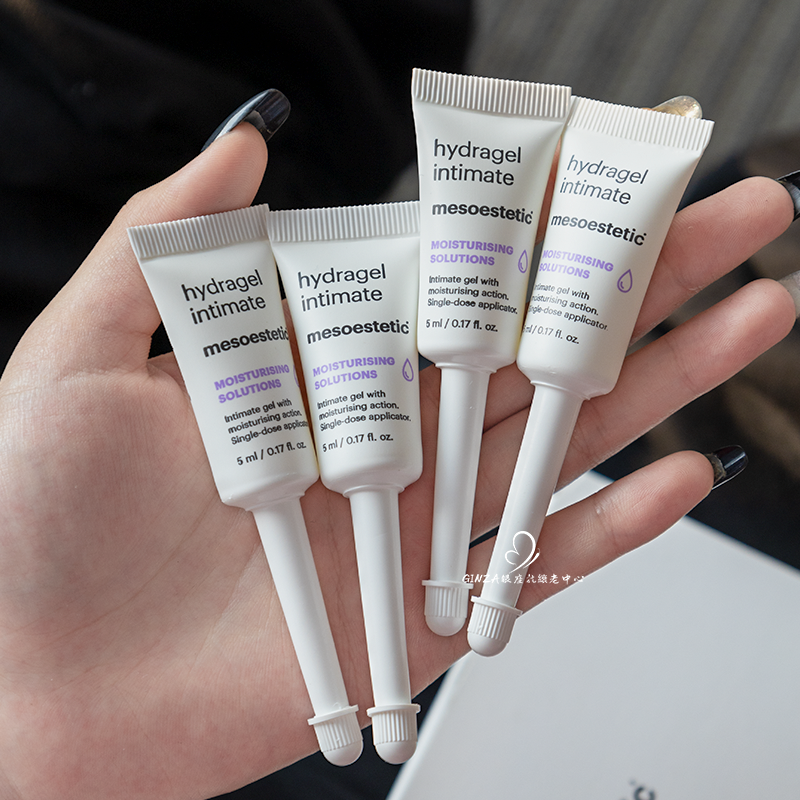 mesoestetic美斯蒂克私处保湿护理水光精华凝胶紧致水润修护12支,淘宝优惠券,粉丝福利购,淘宝优惠卷