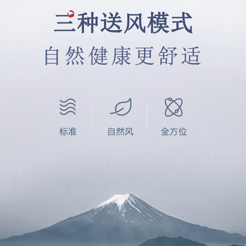 爱丽思丝空气循环扇家用小型遥控变频办公室桌面台式扇摇头电风扇