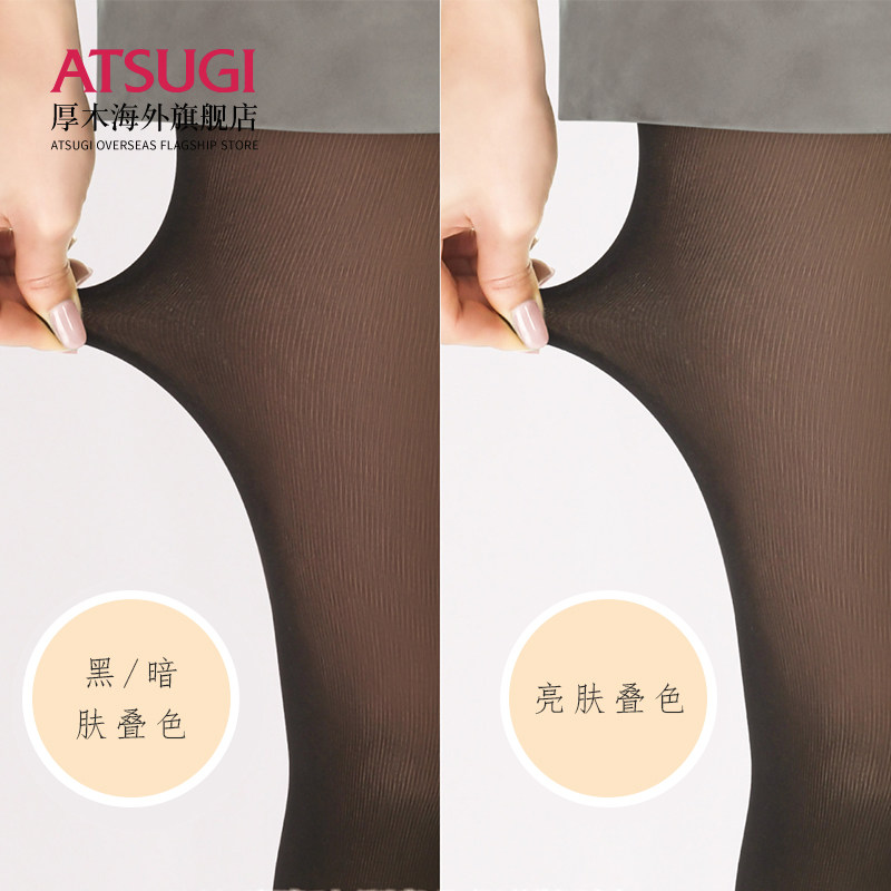 atsugi /厚木日本进口加厚打底裤 ATSUGI厚木海外连裤袜/打底袜