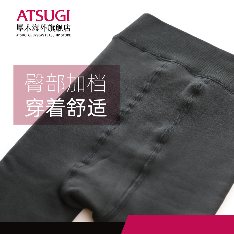 atsugi /厚木日本进口加厚连裤袜 ATSUGI厚木海外连裤袜/打底袜