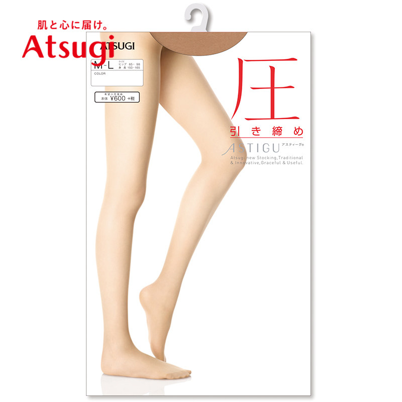 日本厚木压力袜夏季紧致修身护腿 ATSUGI厚木海外连裤袜/打底袜