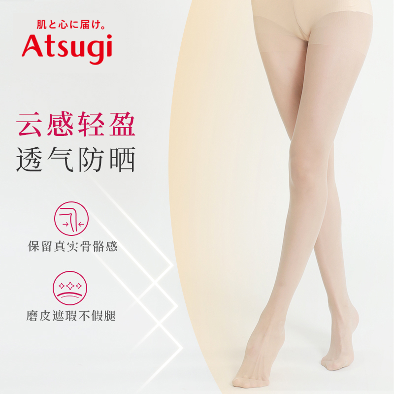 日本厚木压力袜夏季紧致修身护腿 ATSUGI厚木海外连裤袜/打底袜