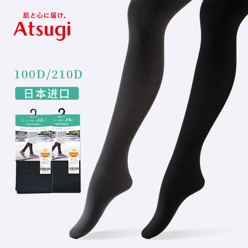atsugi /厚木日本进口加厚连裤袜 ATSUGI厚木海外连裤袜/打底袜