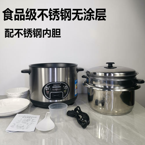 球型电饭锅2-3-4-6L老式304不锈钢电饭煲家用5-8人蒸米饭大容量半 - 图2