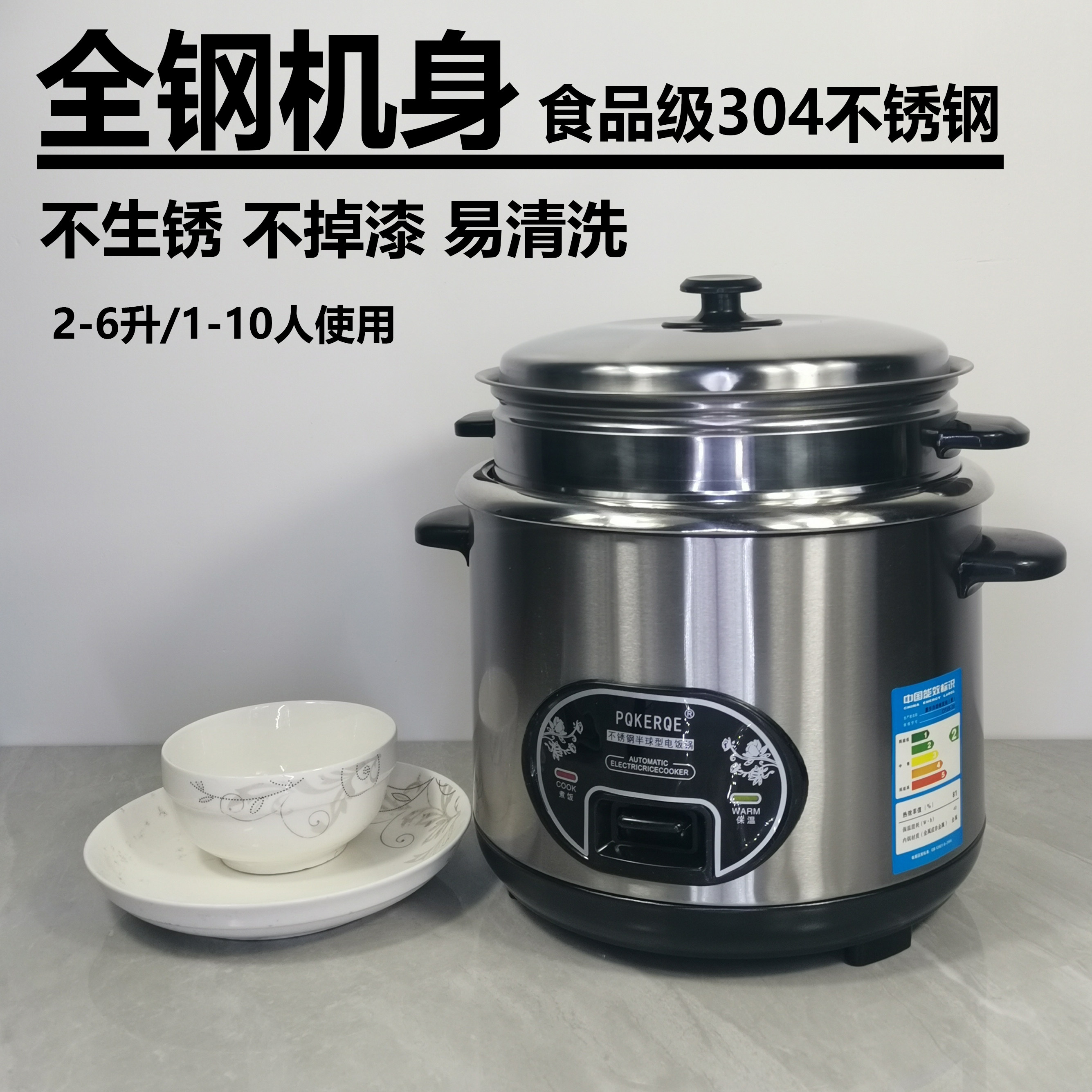 半球型老式不锈钢电饭煲3-4人家用迷你多功能电饭锅蒸煮2-8大容量 - 图0