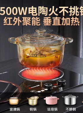 志高3500W双灶电磁炉一平一凹