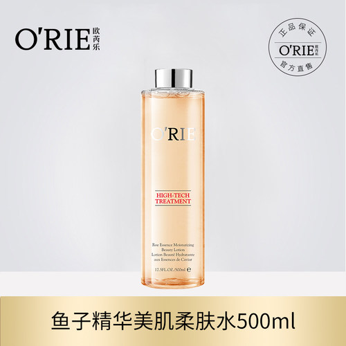 o'rie/欧芮乐欧芮乐鱼子精华美肌柔肤水500ml补水保湿透明质酸钠 - 图0
