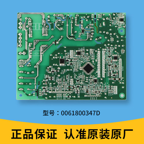 适用海尔冰箱电脑板主板BCD-475WLDPC/469WDCO/445WDGG/480WDGB - 图2
