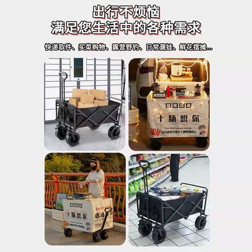 夜市移动摊位展示架烤肠专用摆摊小推车户外露营野餐遮阳伞手推车 - 图1