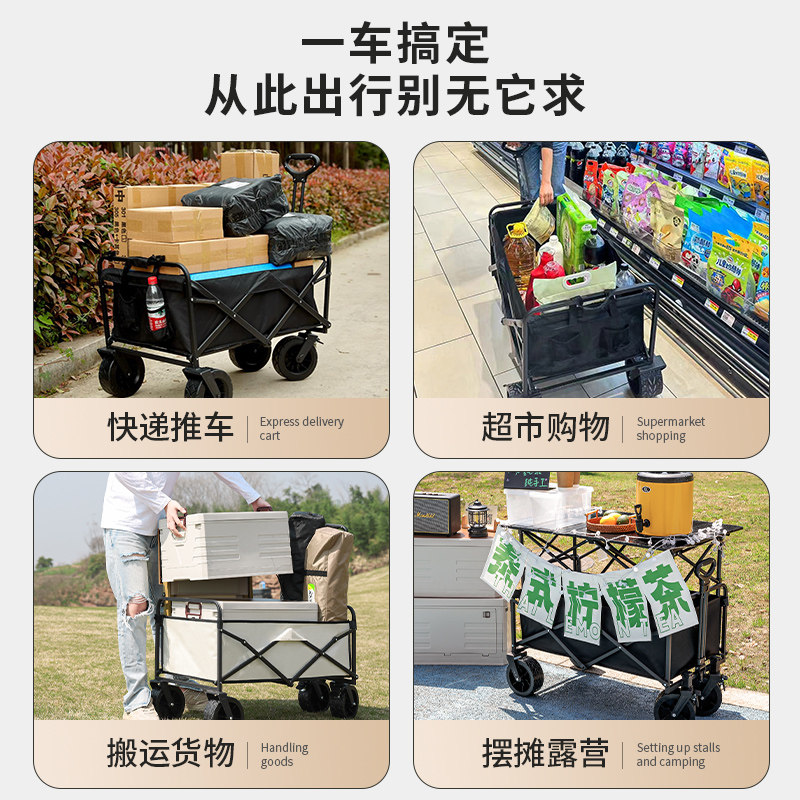 户外露营手推车折叠摆摊营地车带拖斗儿童可躺野餐旅行野营小拖车