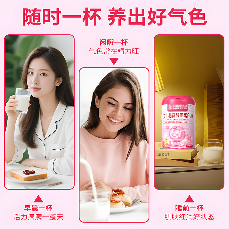 女士奶粉提高免疫力成人补气养血高铁高钙营养胶原蛋白专用蛋白粉,淘宝优惠券,粉丝福利购,淘宝优惠卷
