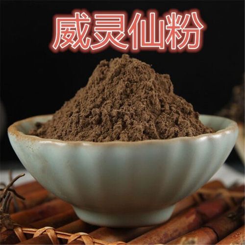 威灵仙粉中药材500g包邮正品现磨超细泡茶铁扫帚老虎须泡脚中草药 - 图2