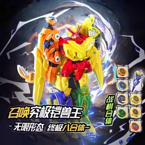 铠兽超人3之决战超次元狮王战神变形机器人机甲玩具男孩凯三金刚 - 图2