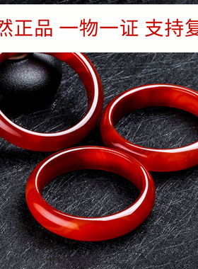 红玛瑙玉手镯女玉髓镯子天然正品加厚红色旺夫本命年真玉手环礼物