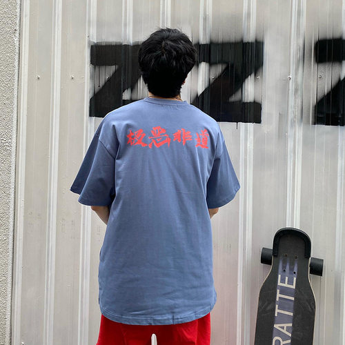 SoulSense国潮短袖致敬北野武系列极恶非道款藏蓝色短袖T恤男女 - 图2