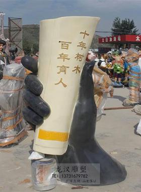 现货彷真拳头雕塑玻璃钢反腐打击禁毒法制题材雕塑手握书卷雕塑