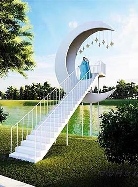 网红天梯情侣拍照打卡地不锈钢雕塑云梯婚礼互动设备户外美陈摆件