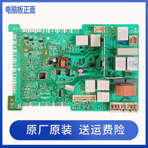 西门子洗衣机 WM12S468TI WM12S461TI WS12M468TI 电脑主板显示板 - 图2