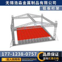 Aluminum alloy truss stage lighting frame Gantry Frame Wedding car Show bar Sound performance Lift ST Line gusts