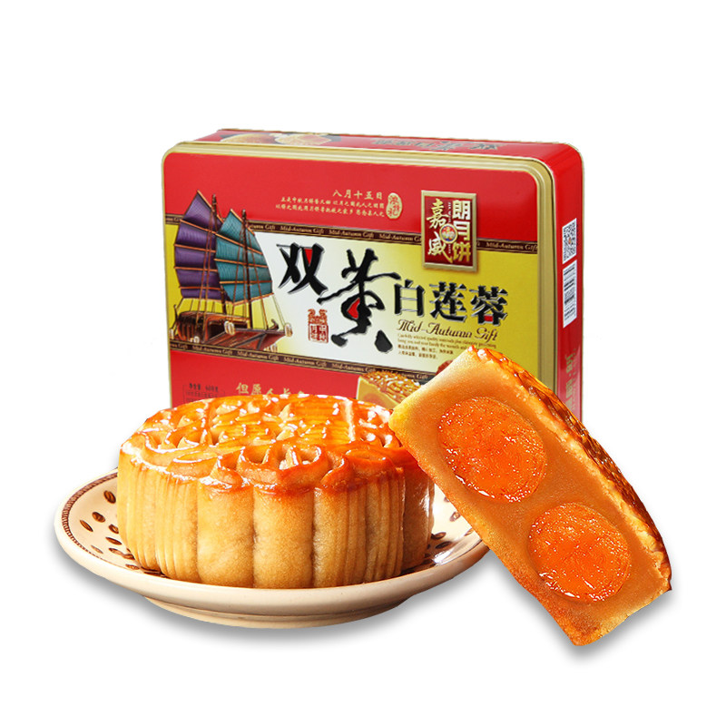 嘉威朗广式蛋黄莲蓉老式双黄莲蓉 朗食品月饼