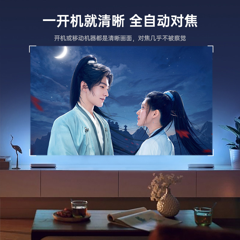 2022新款家用投墙超高清语音投影仪 嘉赫投影机